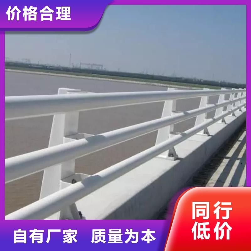 栏杆价格