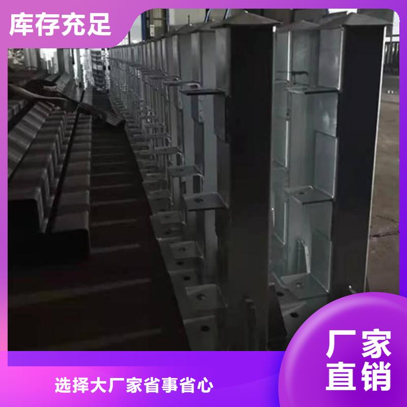 定安县不锈钢防撞护栏值得信赖的厂家