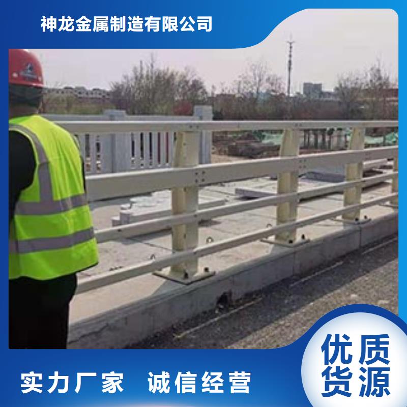 不锈钢防撞护栏钢