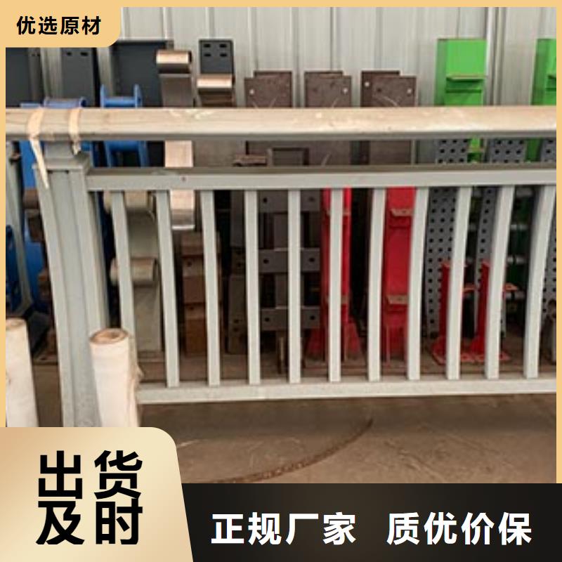 栏杆防腐