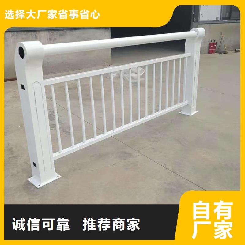 河道护栏原材料优质