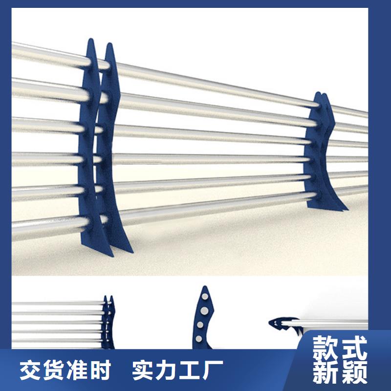 防腐不锈钢复合管护栏