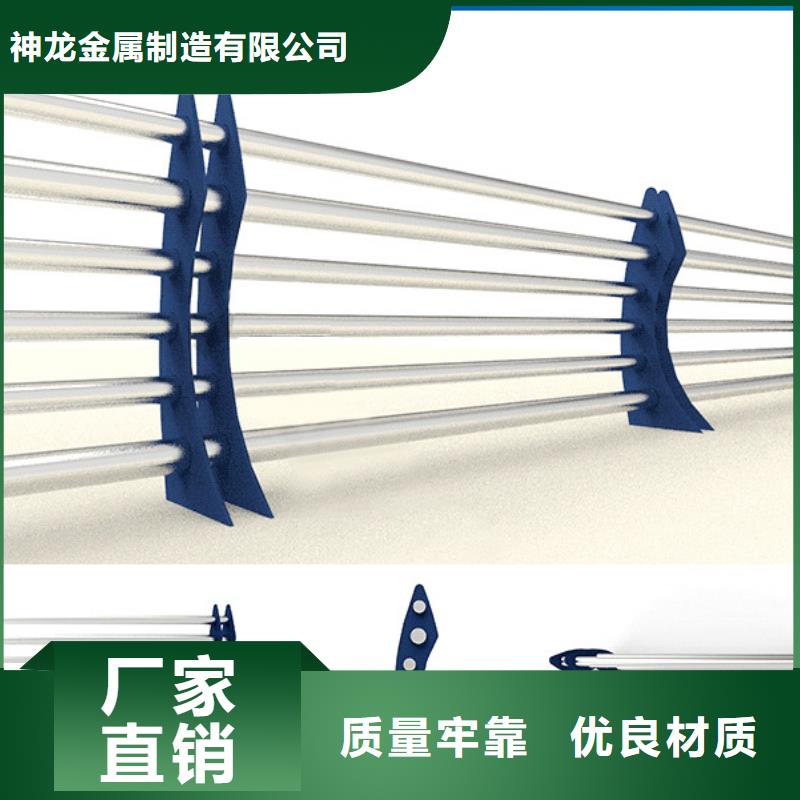 栏杆精益求精