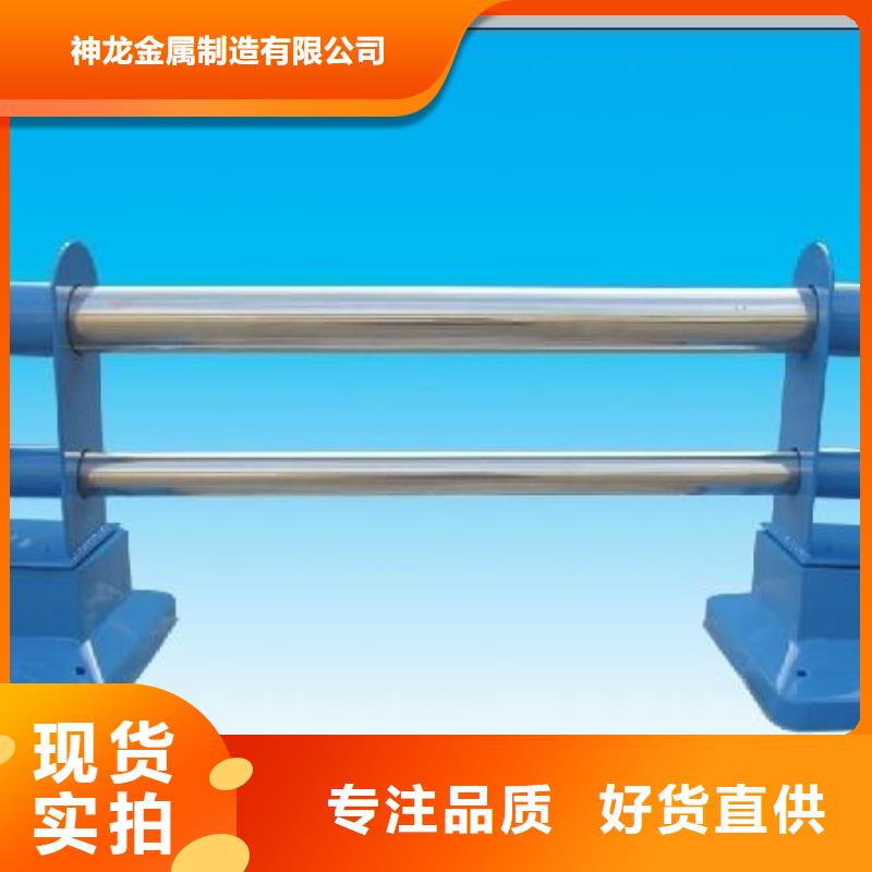 防腐不锈钢复合管护栏
