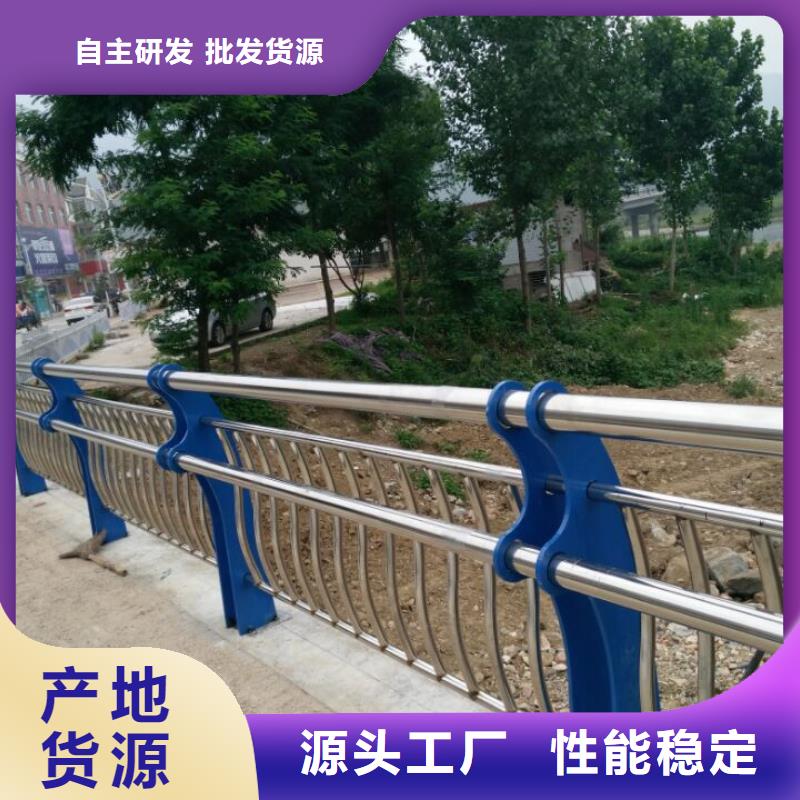 河道护栏原材料优质