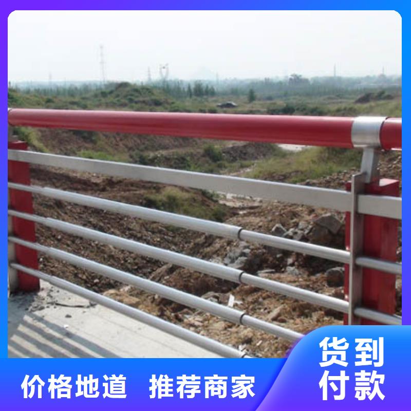 不锈钢复合管护栏价格