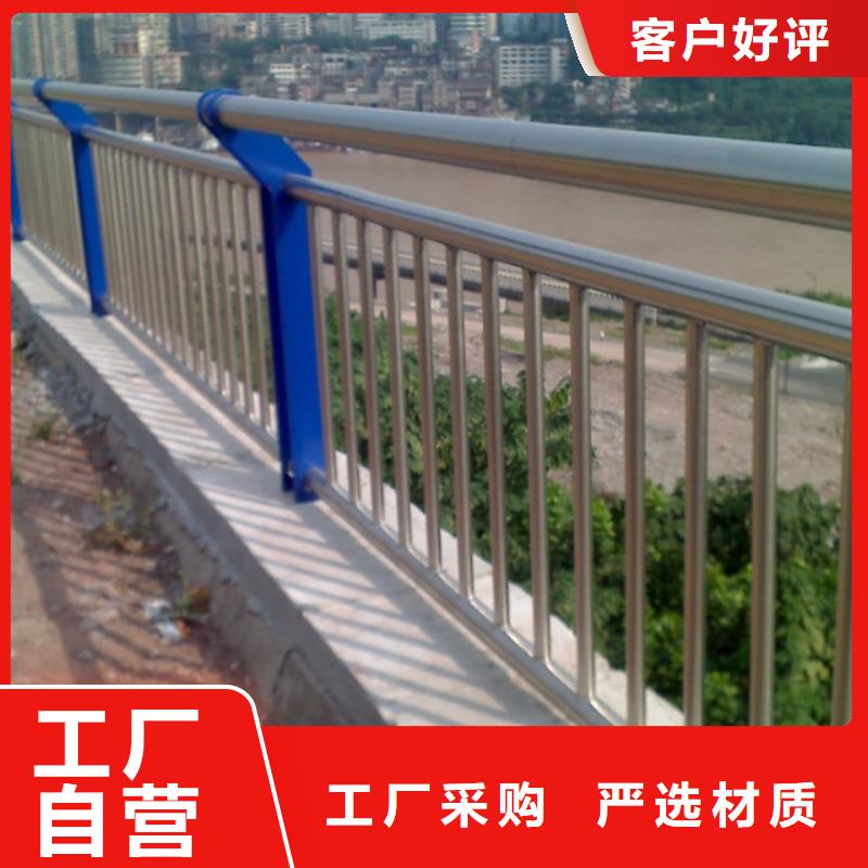 栏杆精益求精