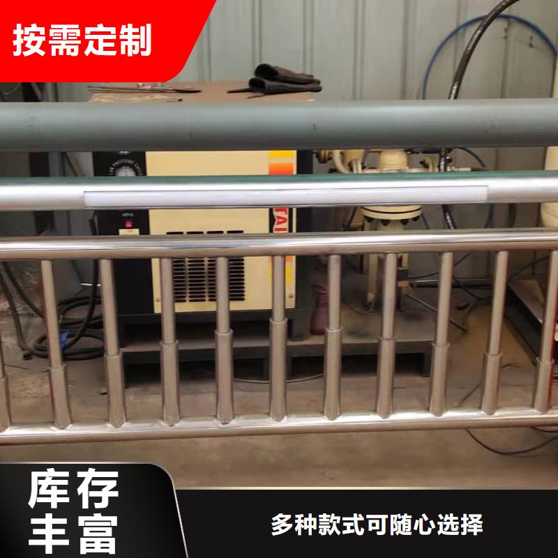 喷塑河道护栏