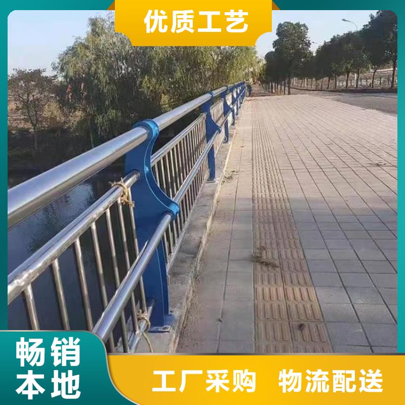 喷漆栏杆