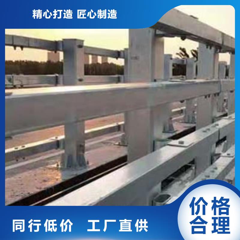 栏杆批发