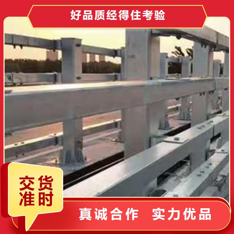 喷漆栏杆