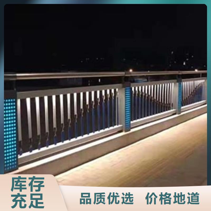 河道护栏原材料优质