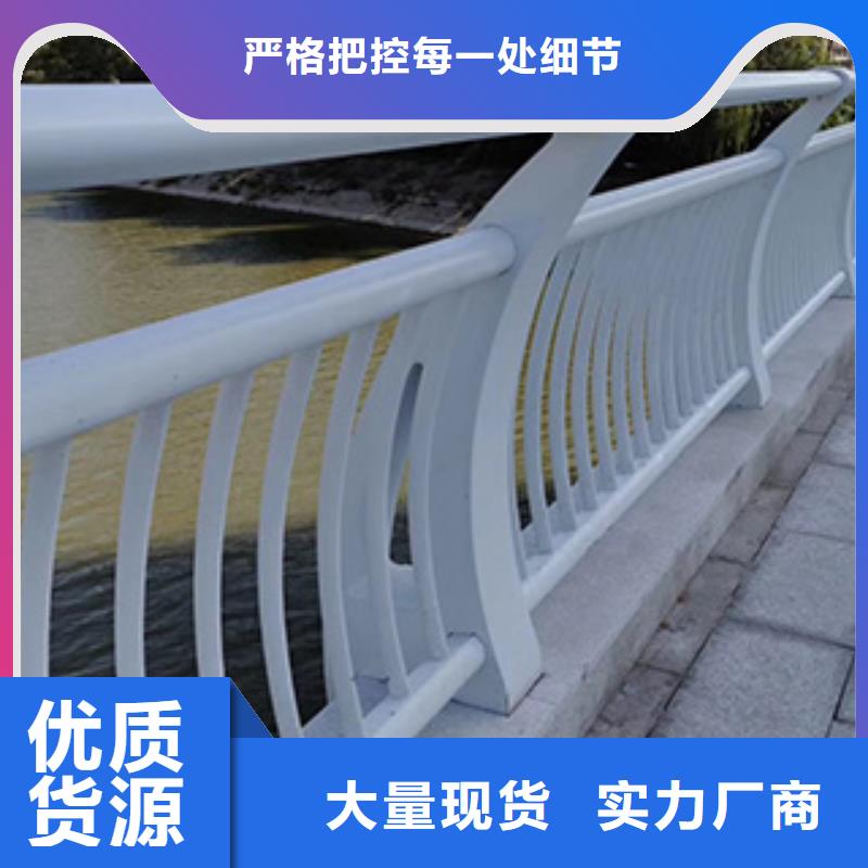 栏杆批发