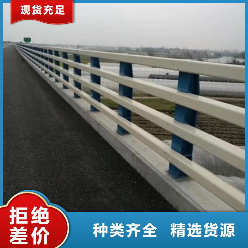 河道护栏规范和标准