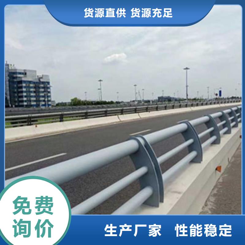 防撞护栏立柱和横杆连接方式
