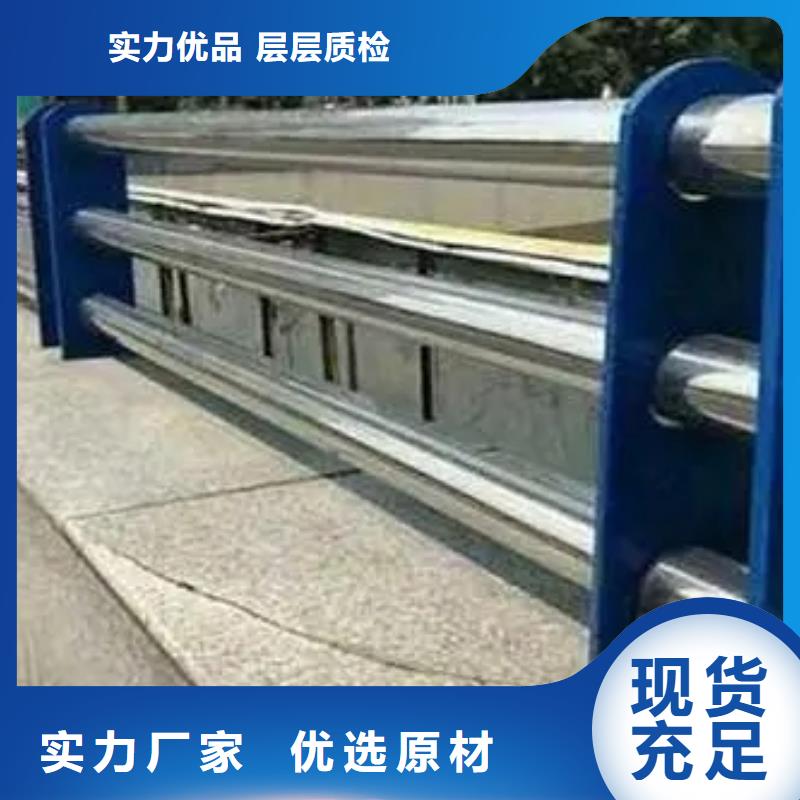 河道护栏规范和标准