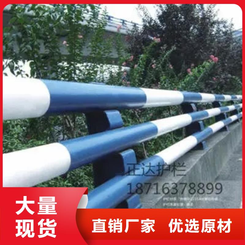 河道护栏规范和标准