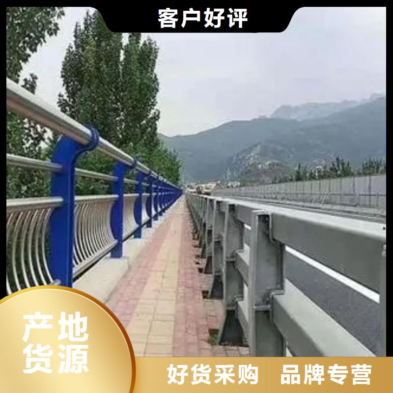 河道护栏形式有多少种