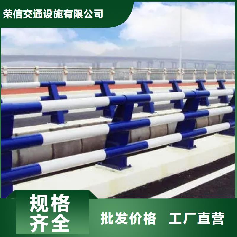 防撞桥梁护栏售后完善