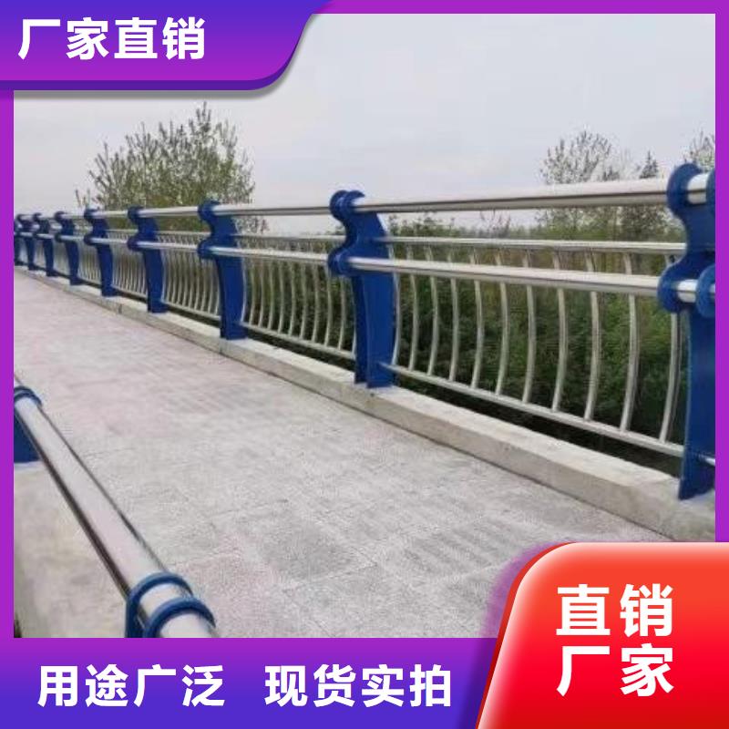 河道护栏规范和标准