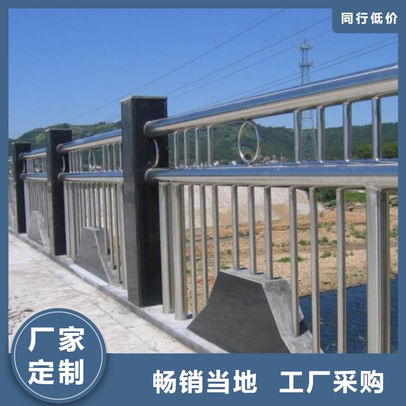 不锈钢护栏厂家定制价格