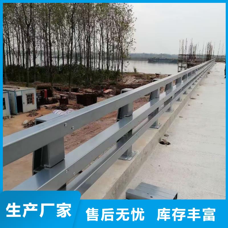 防撞护栏间距和标准