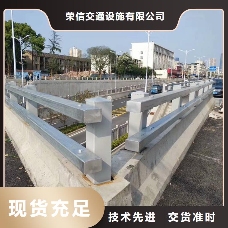 河道护栏定安县规范和标准