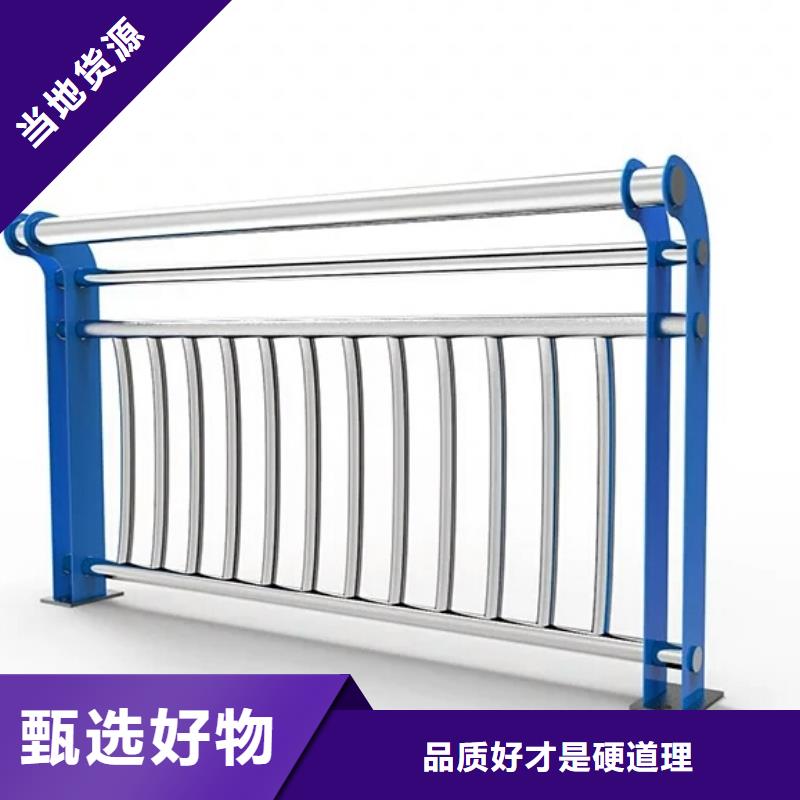 河道护栏不锈钢复合管护栏现货充足量大优惠