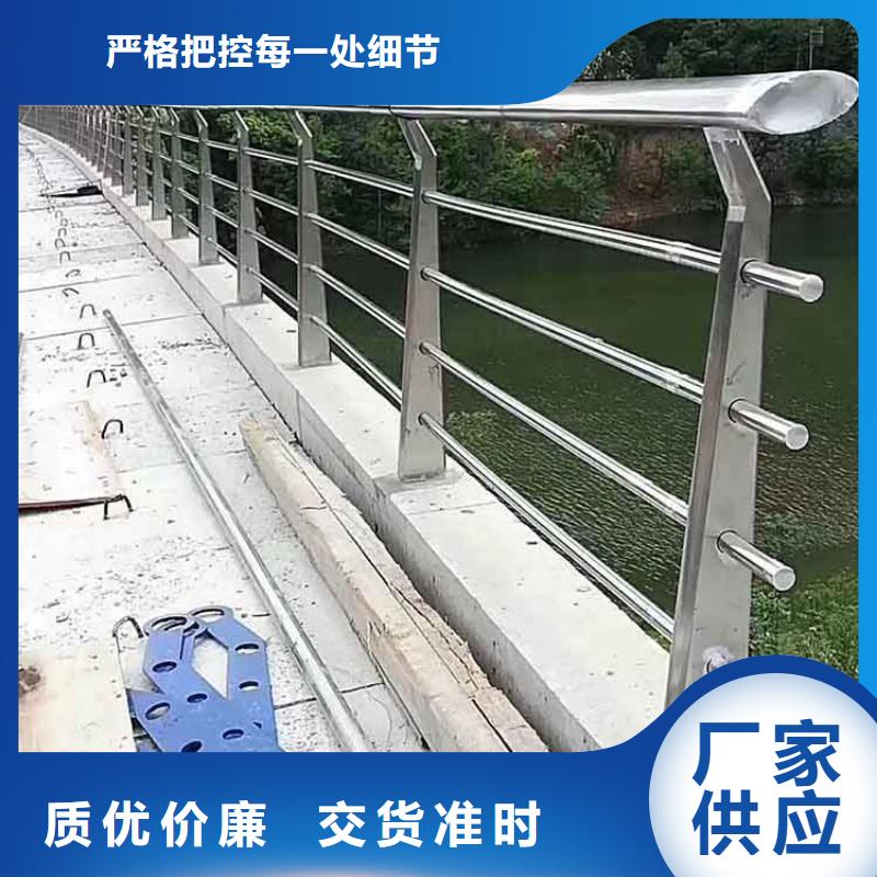 河道护栏不锈钢复合管护栏现货充足量大优惠