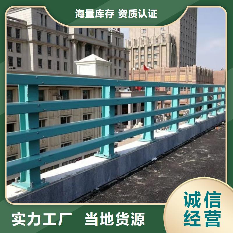 新型防撞护栏供应商可定制
