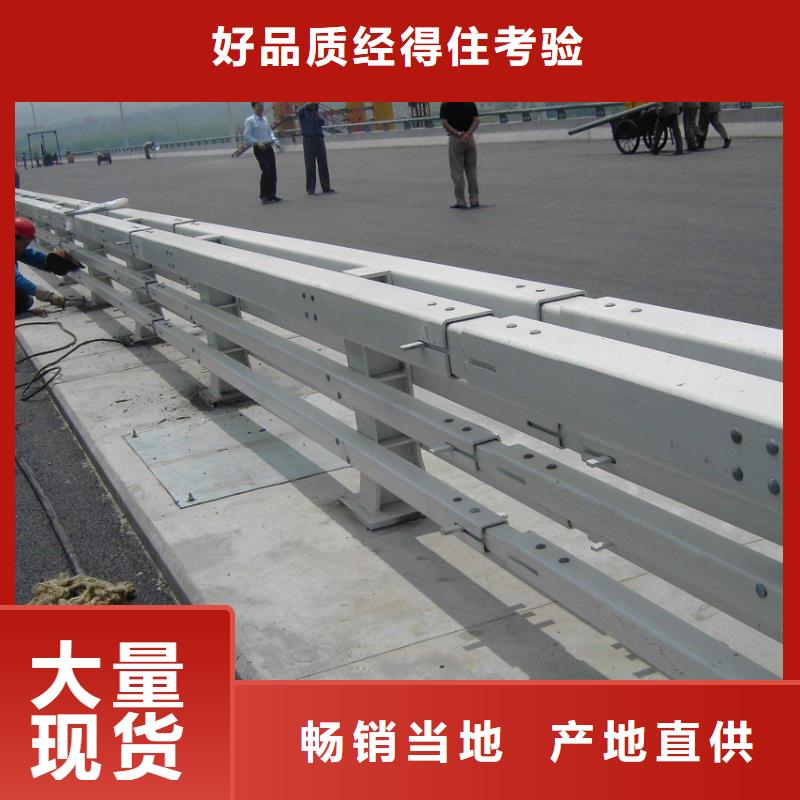 河道栏杆定做