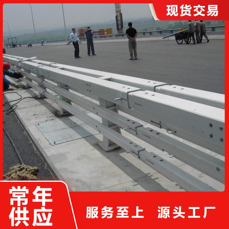 防撞护栏材质