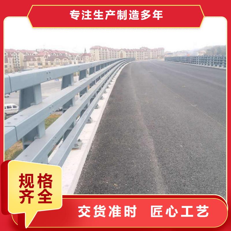 道路防撞护栏加工