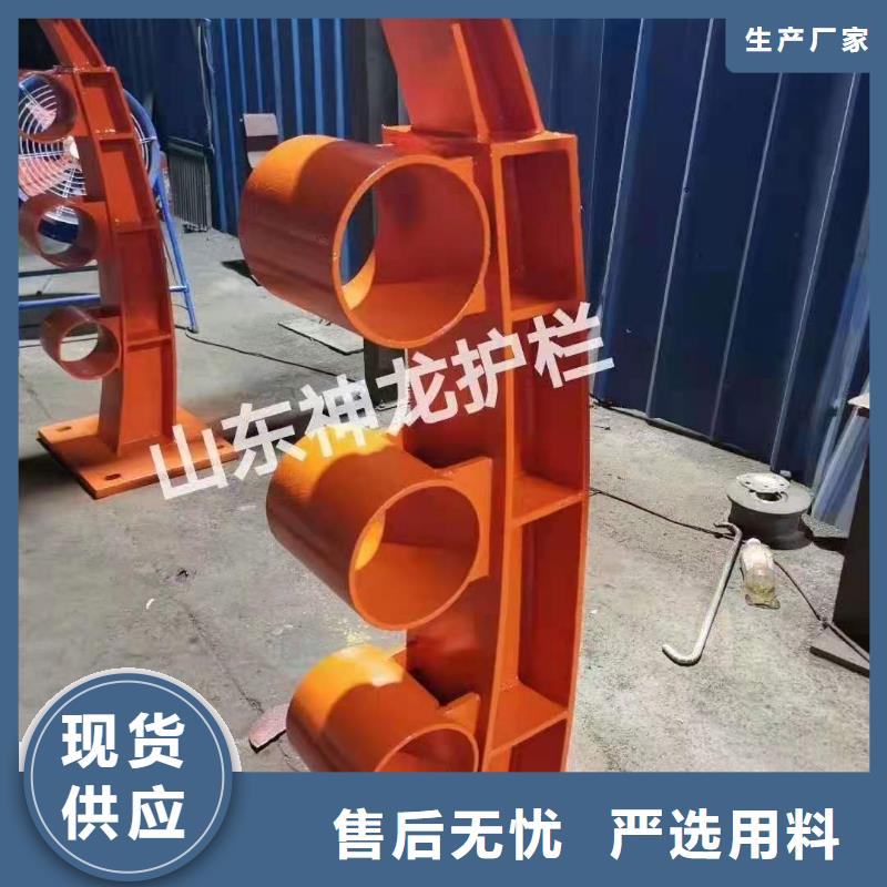 河道栏杆定做