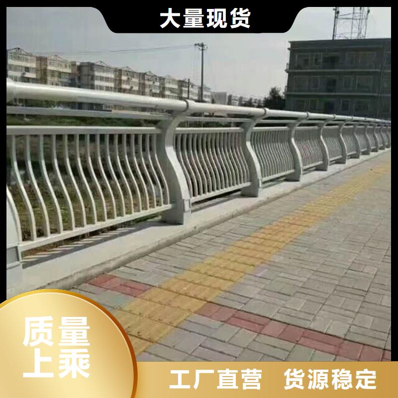 道路不锈钢护栏型号