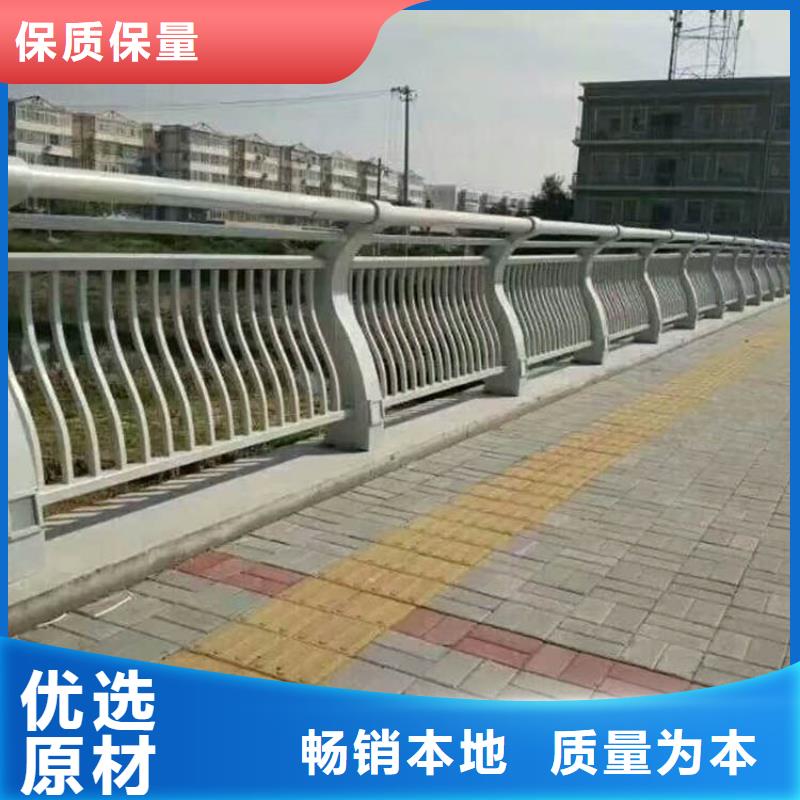 防撞栏杆安装