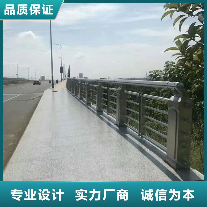 工程河道护栏
