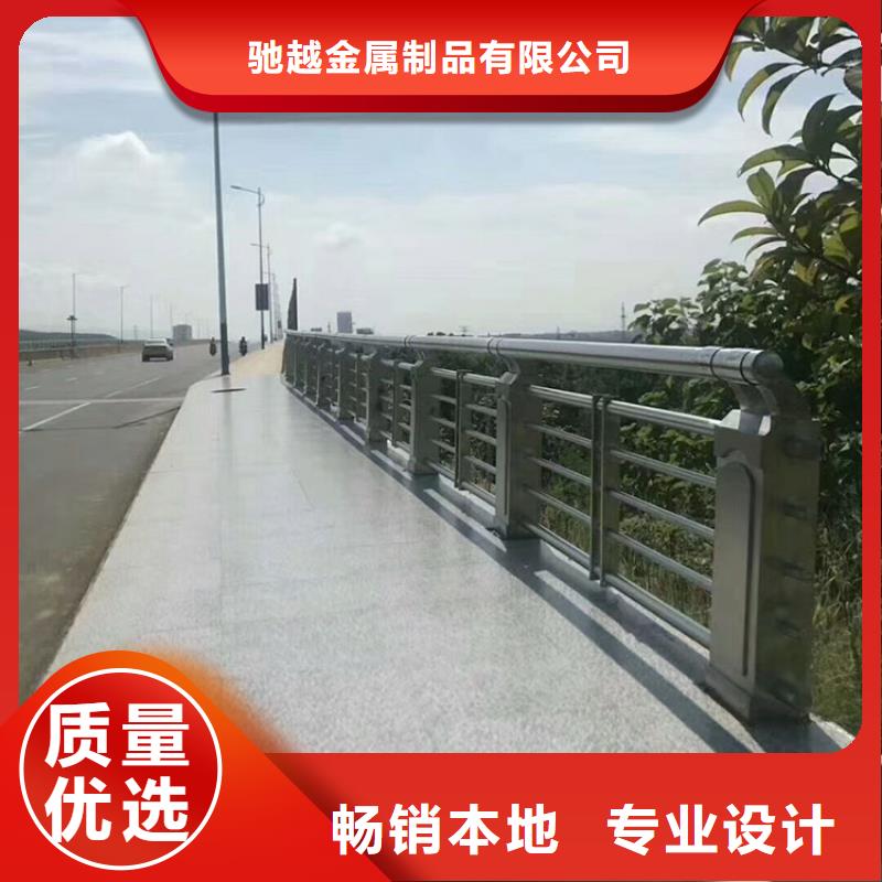 河道栏杆定做