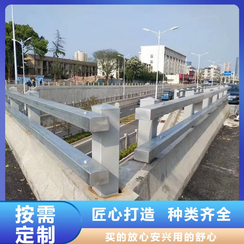 防撞护栏材质