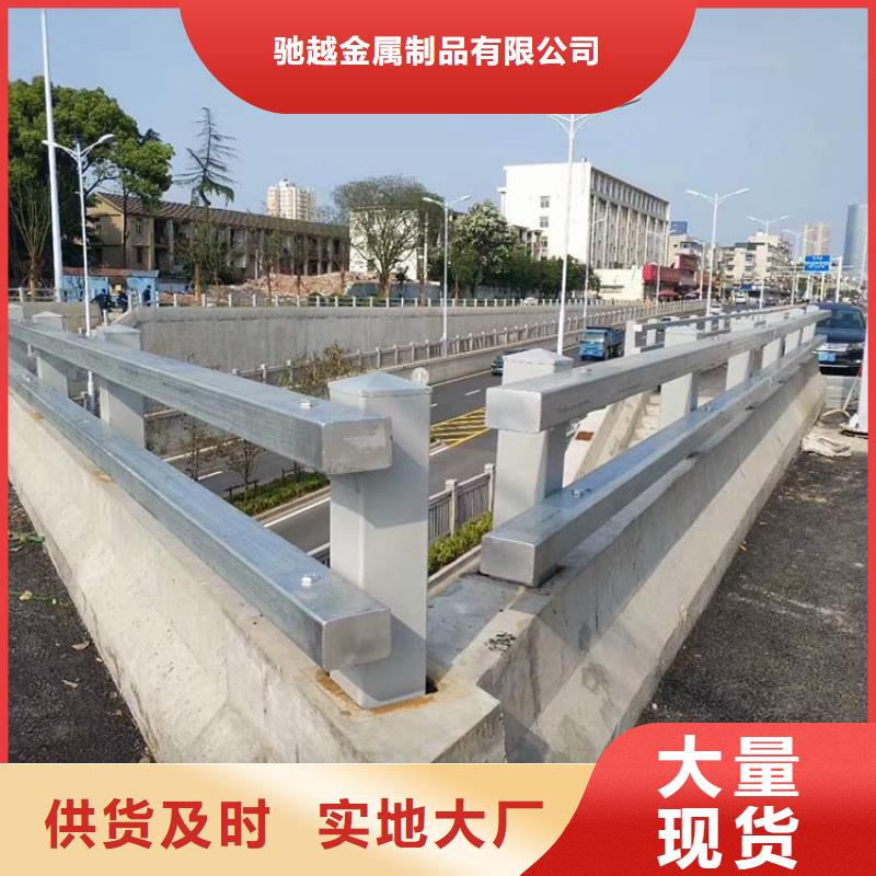 防撞栏杆安装