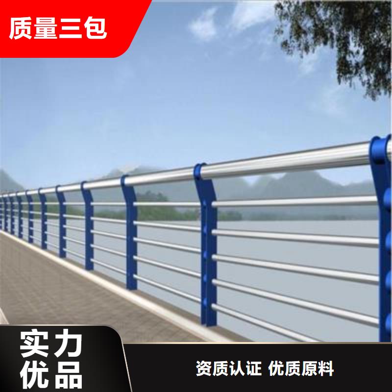 桥梁护栏材质