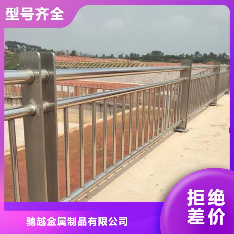 钢防撞护栏结构