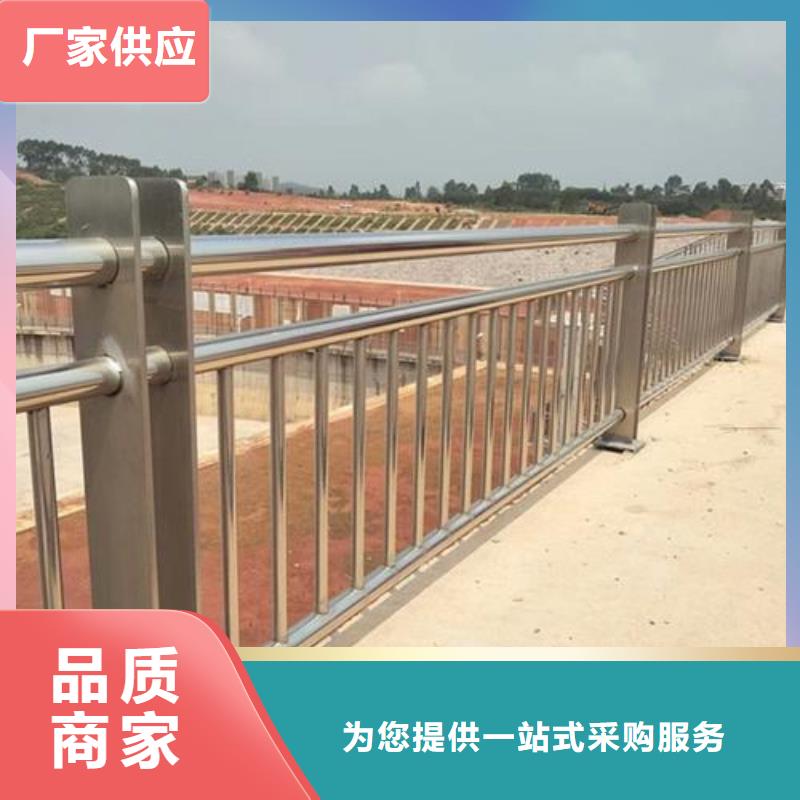 防撞护栏材质
