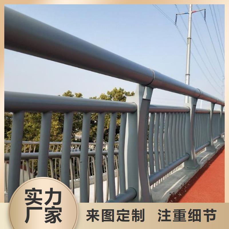 防撞栏杆厂家