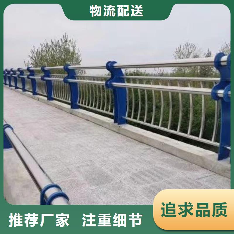 防撞桥梁护栏材质