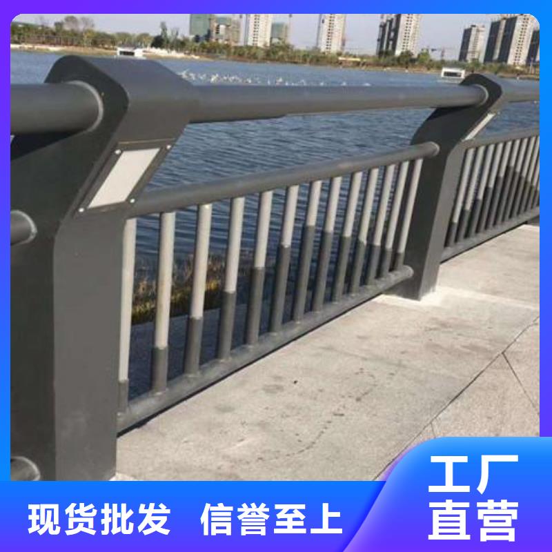 道路不锈钢护栏定制