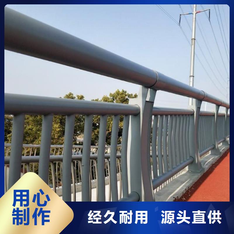 防撞桥梁护栏材质