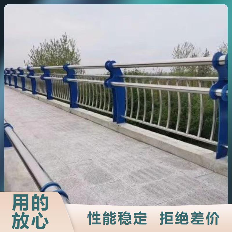 复合管护栏定做