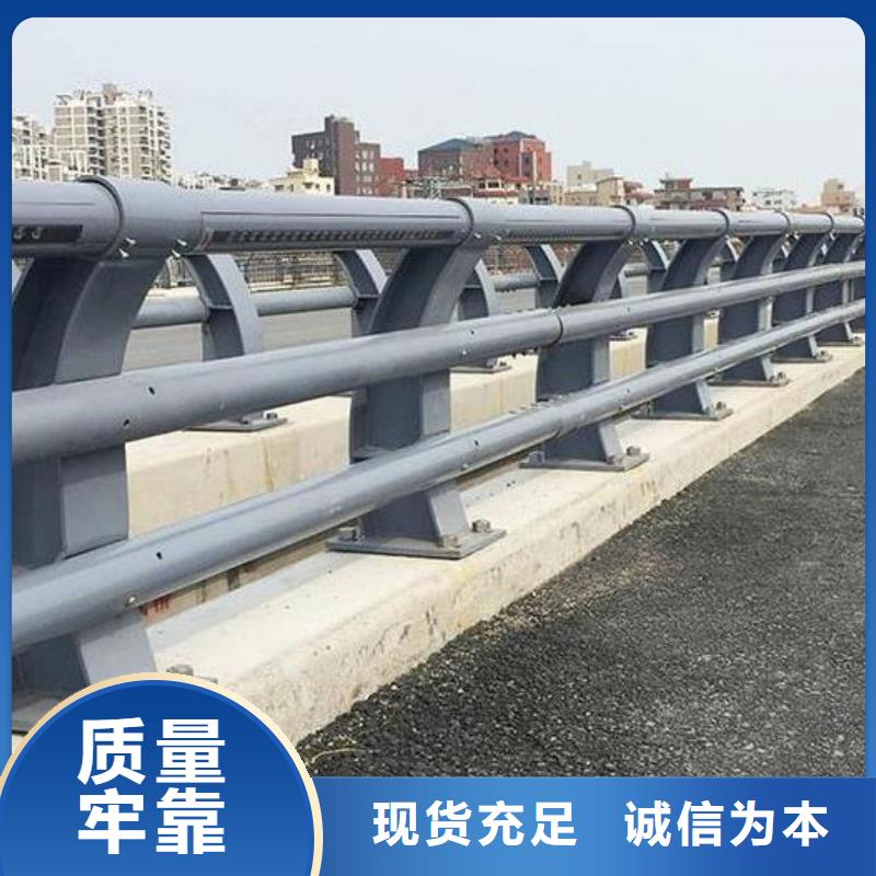 防撞护栏材质