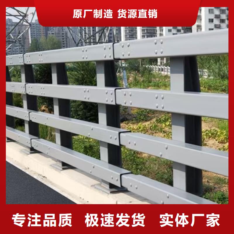 型号桥梁不锈钢护栏